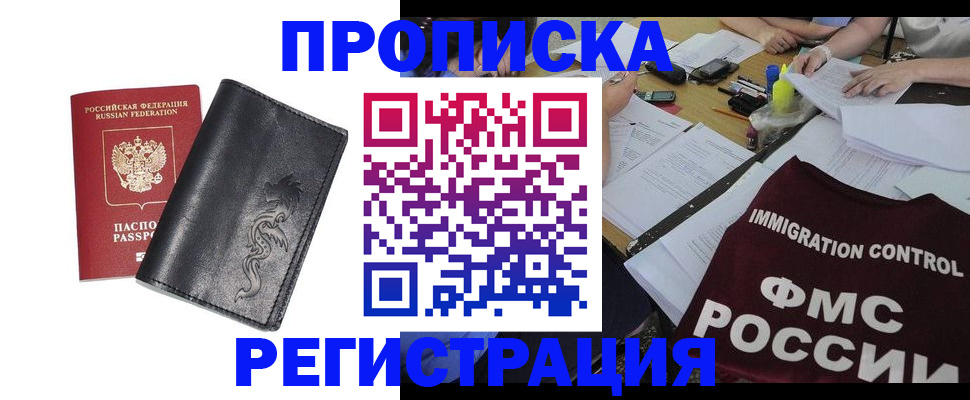 регистрация в Новоузенске