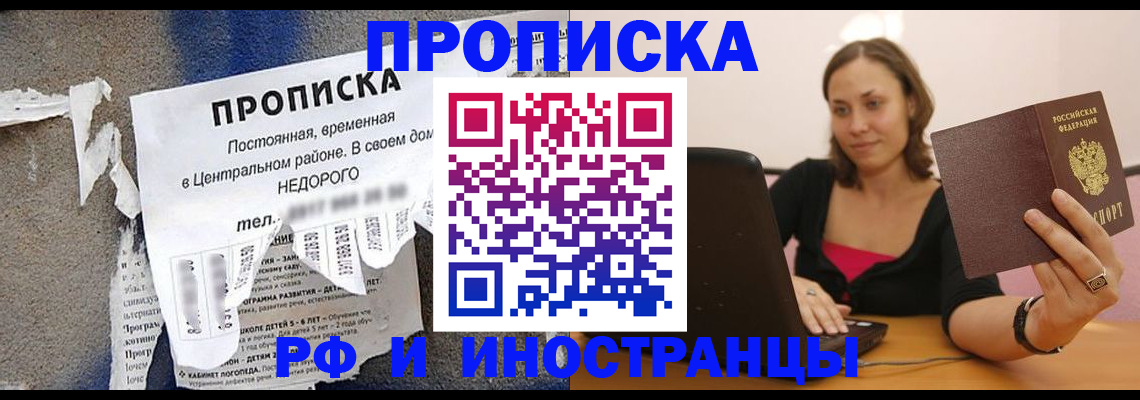 миграционный учет в Новоузенске